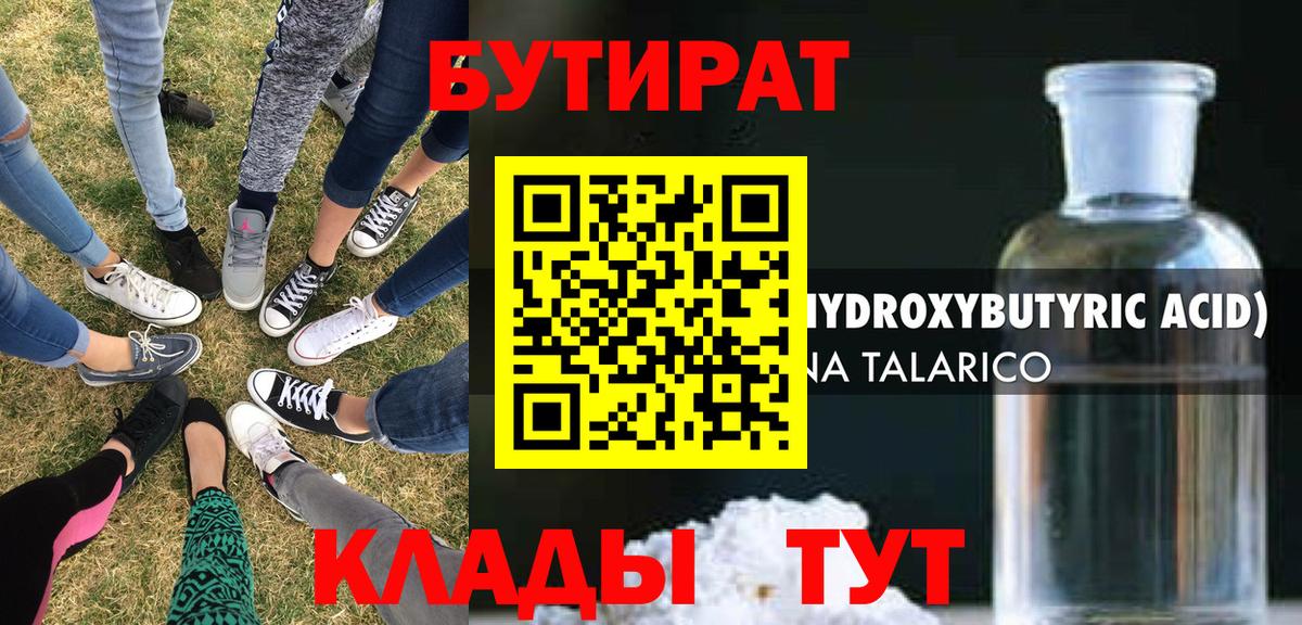 Героин Волжск