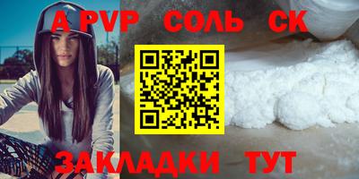 a pvp Кумертау