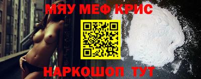 mdpv Краснокаменск