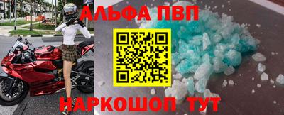 mdpv Краснокаменск