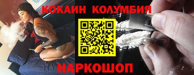 синтетический гашиш Кунгур