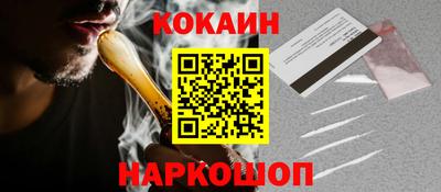 синтетический гашиш Кунгур