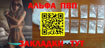 кокаин VHQ Краснодар