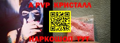 синтетический гашиш Кунгур
