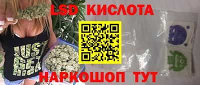 синтетический гашиш Кунгур