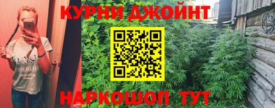 кокаин VHQ Краснодар