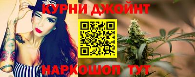 синтетический гашиш Кунгур