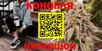 синтетический гашиш Кунгур