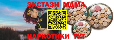 синтетический гашиш Кунгур