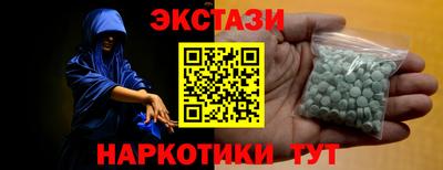МДМА Краснознаменск