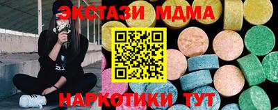 mdpv Краснокаменск