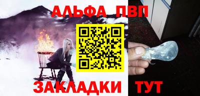 синтетический гашиш Кунгур