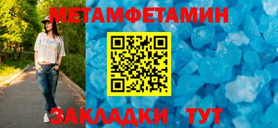 a pvp Кумертау