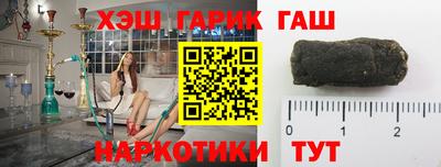 синтетический гашиш Кунгур