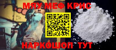 кокаин VHQ Краснодар