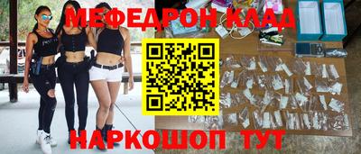 mdpv Краснокаменск