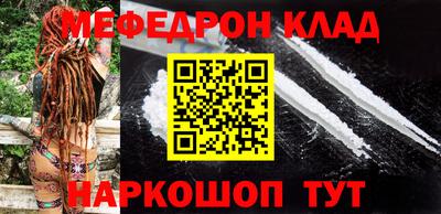 синтетический гашиш Кунгур