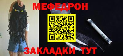 МДМА Краснознаменск