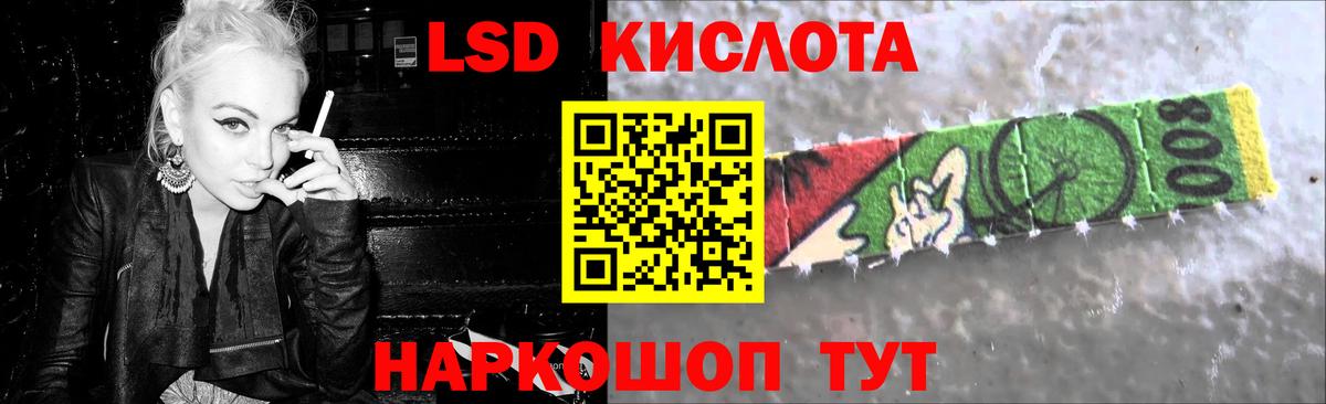 Лсд 25 экстази ecstasy Волжск