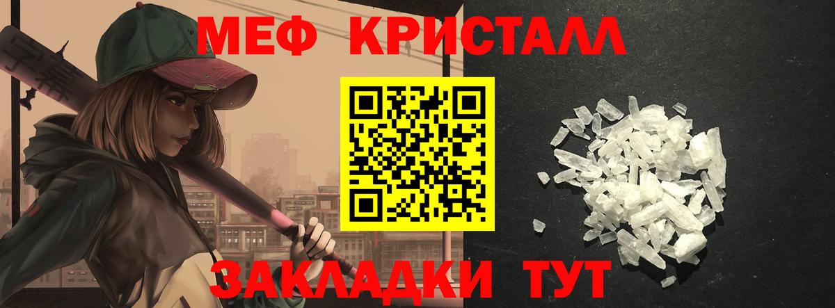 МЯУ-МЯУ  МЯУ-МЯУ  МЕФ мяу мяу  Волжск  Меф мяу мяу  Вход с VPN 
