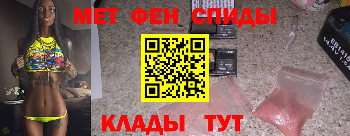Первитин витя Волжск