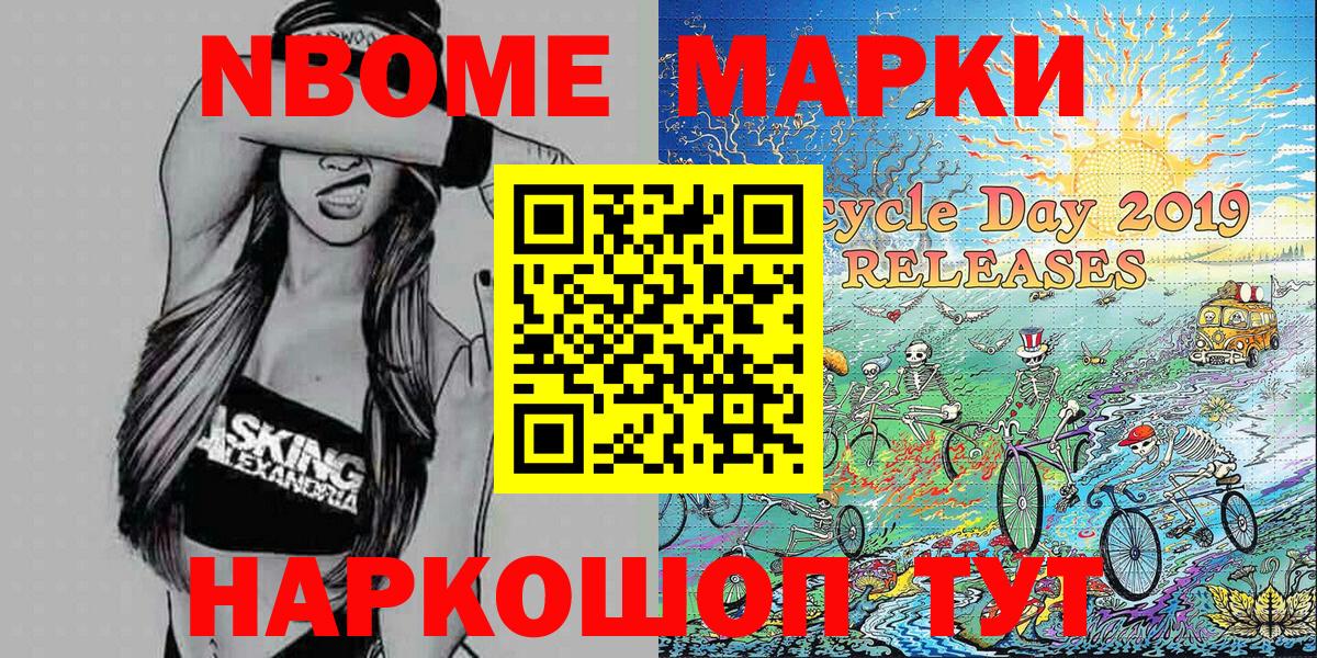 МАРИХУАНА  Вход с VPN  LSD-25  Волжск  ГАШ  Меф кристаллы  Гашиш  Cocaine 
