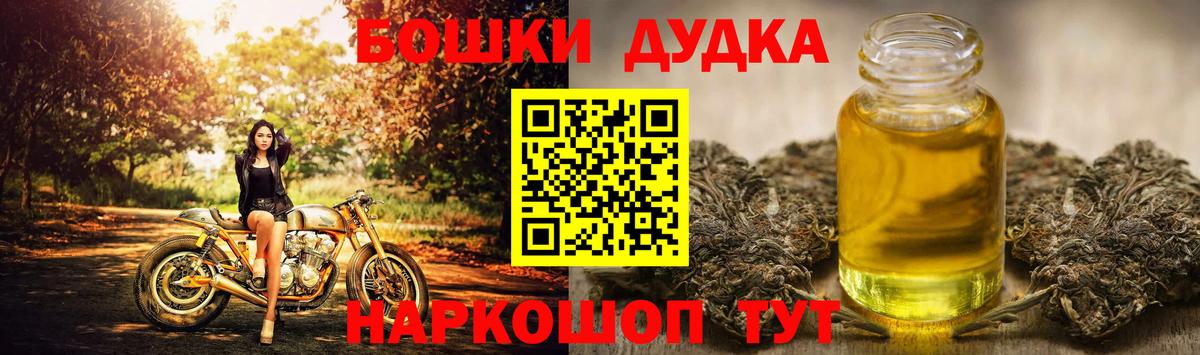 Бошки Шишки SATIVA & INDICA  Бошки марихуана сатива  Волжск  Вход с VPN  Канабис гибрид 